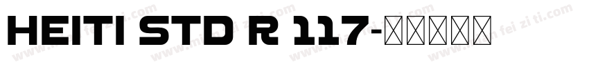 Heiti Std R 117字体转换